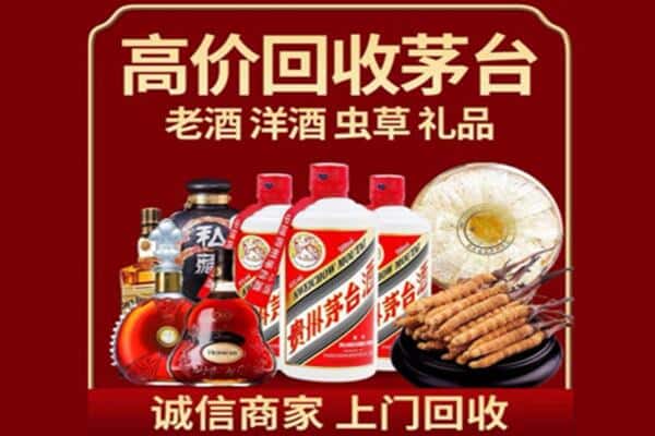 吐鲁番诚信回收奔富