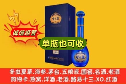 吐鲁番诚信回收梦之蓝